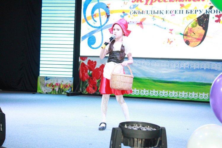 Қош келдіңіздер!