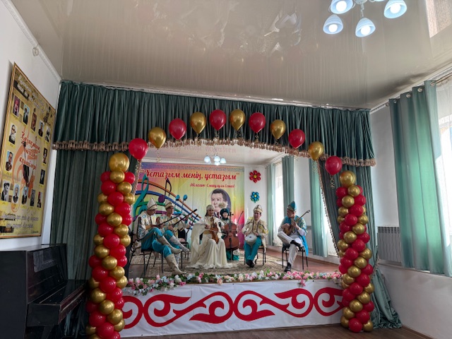 "ҰСТАЗЫМ МЕНІҢ ҰСТАЗЫМ" КОНЦЕРТ